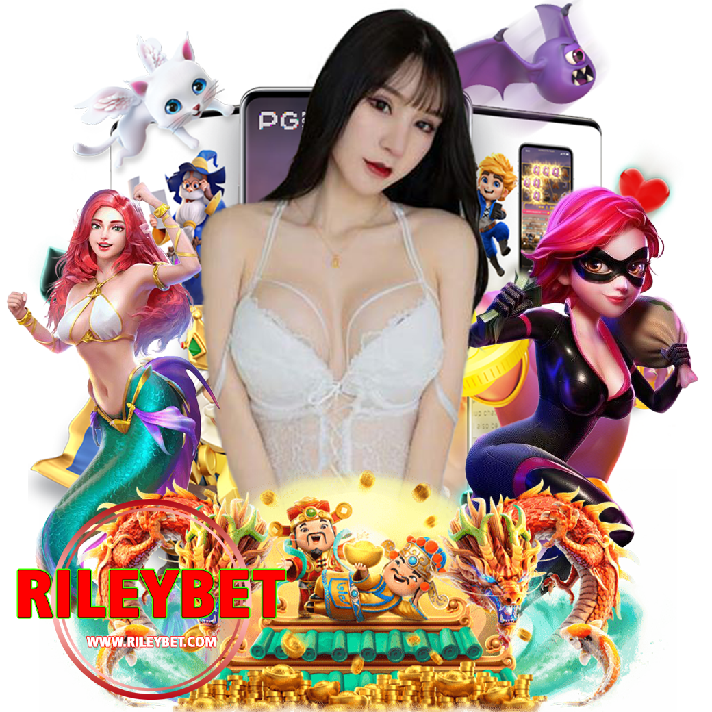 rileybet สมัคร