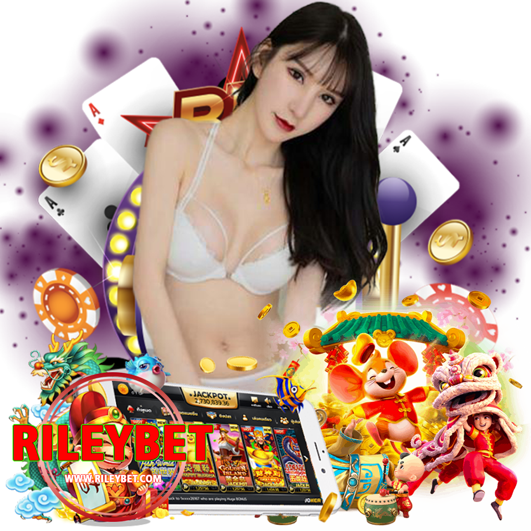 rileybet vip 